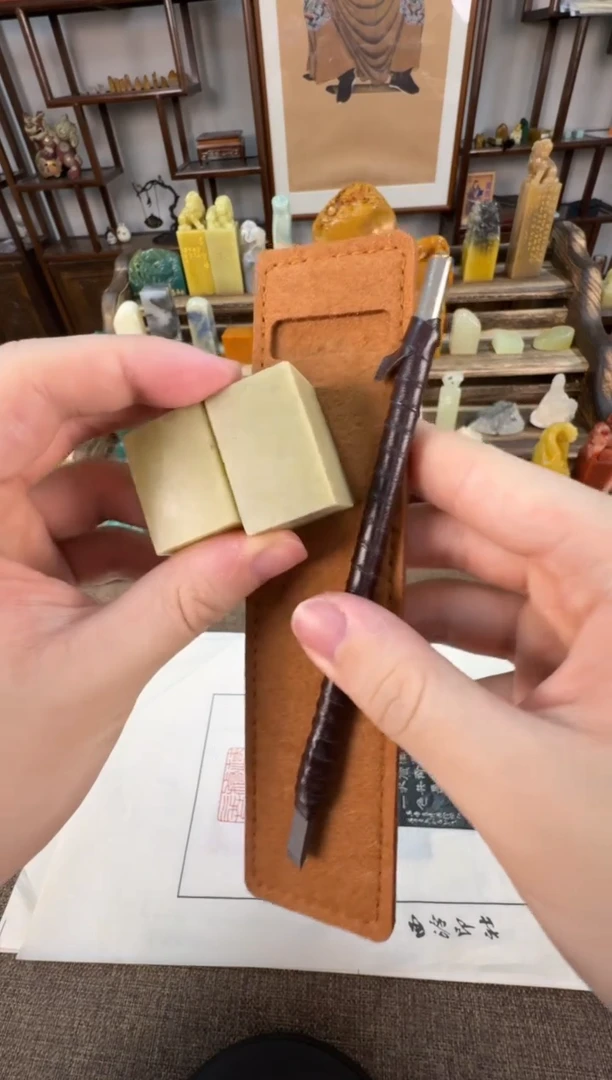 【闪购商品】寿山石印石编号编号刻刀福利