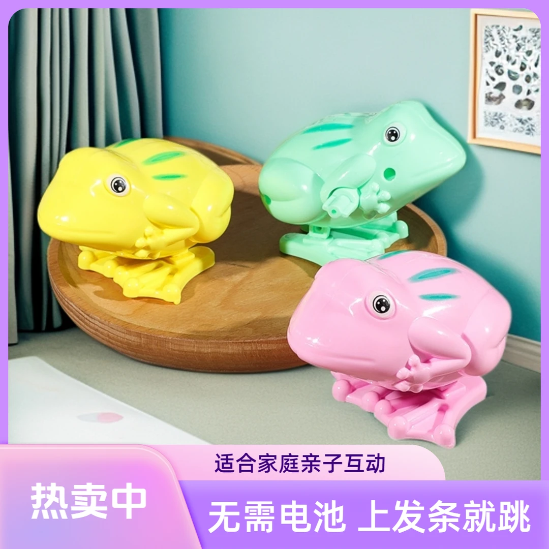 发条花青蛙跳跳小动物儿童弹跳怀旧发条上链卡通仿真动物玩具