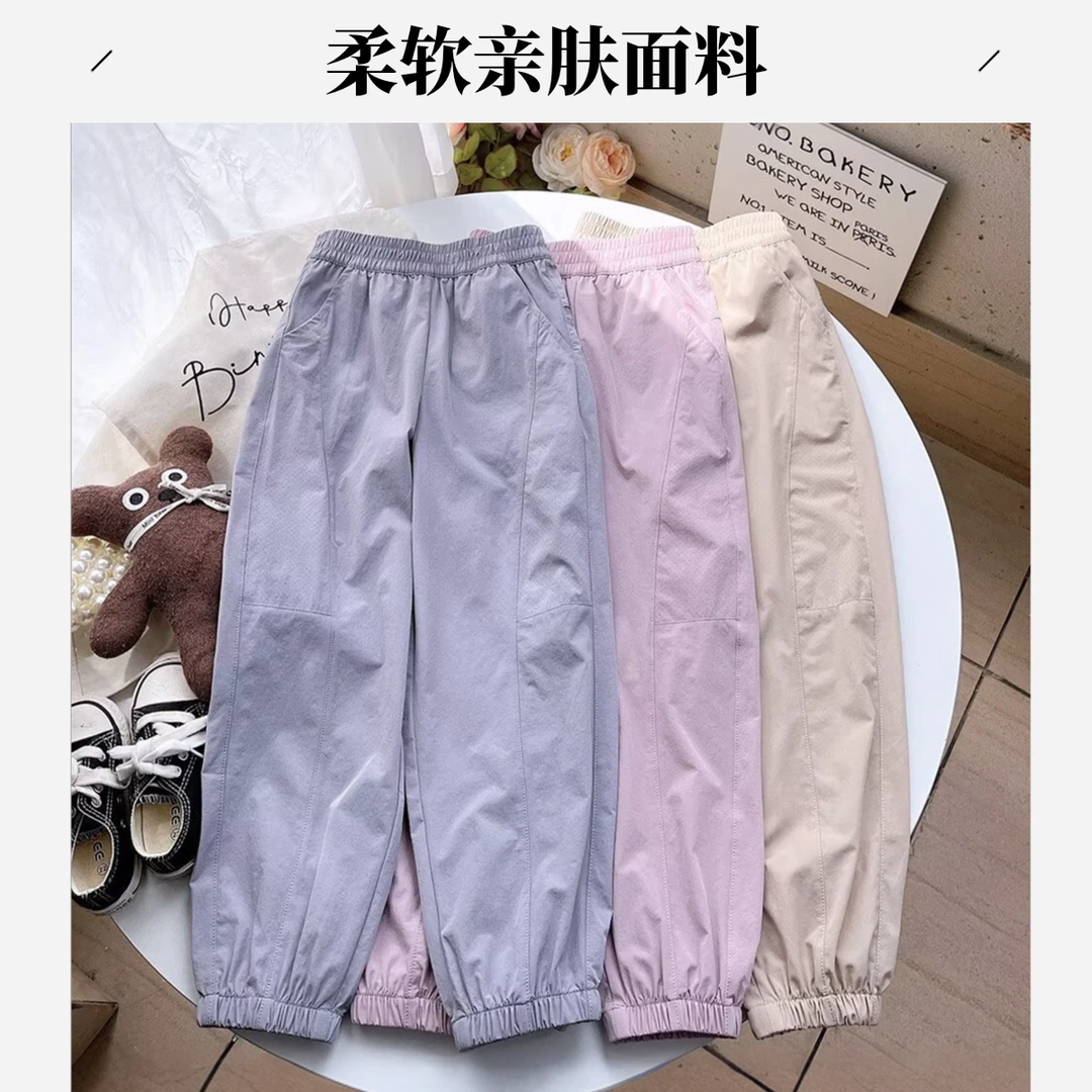 凉感防晒女童裤子薄款运动裤儿童休闲速干裤中大童夏装冰丝防蚊裤