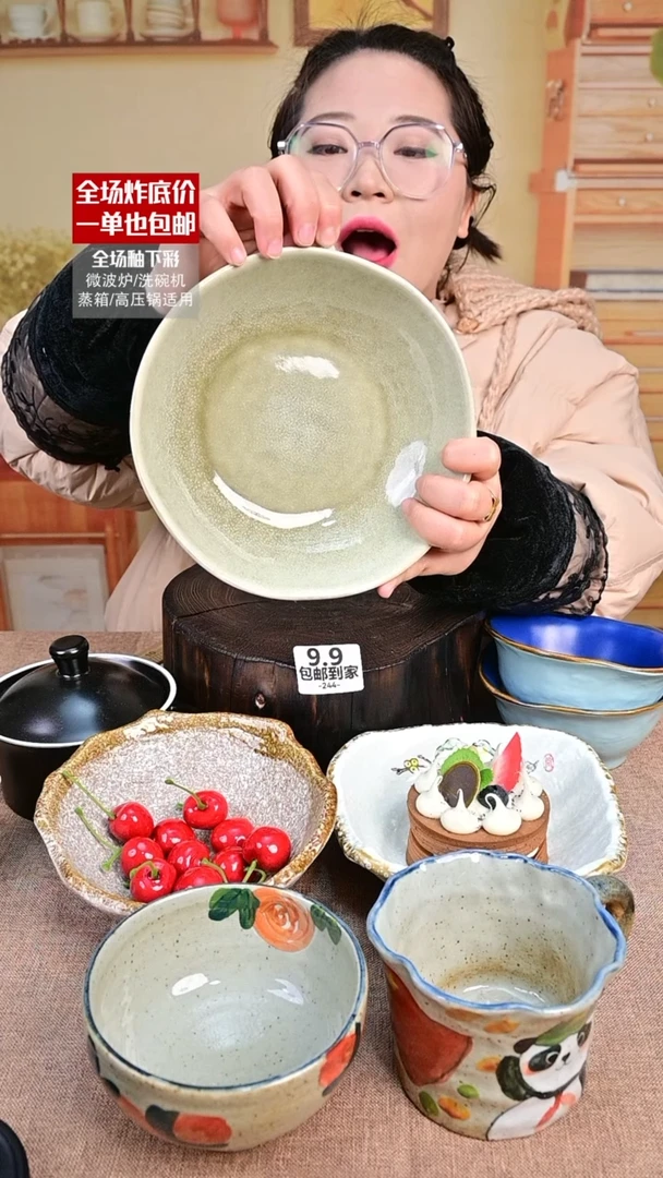 【闪购商品】瓷菜碗