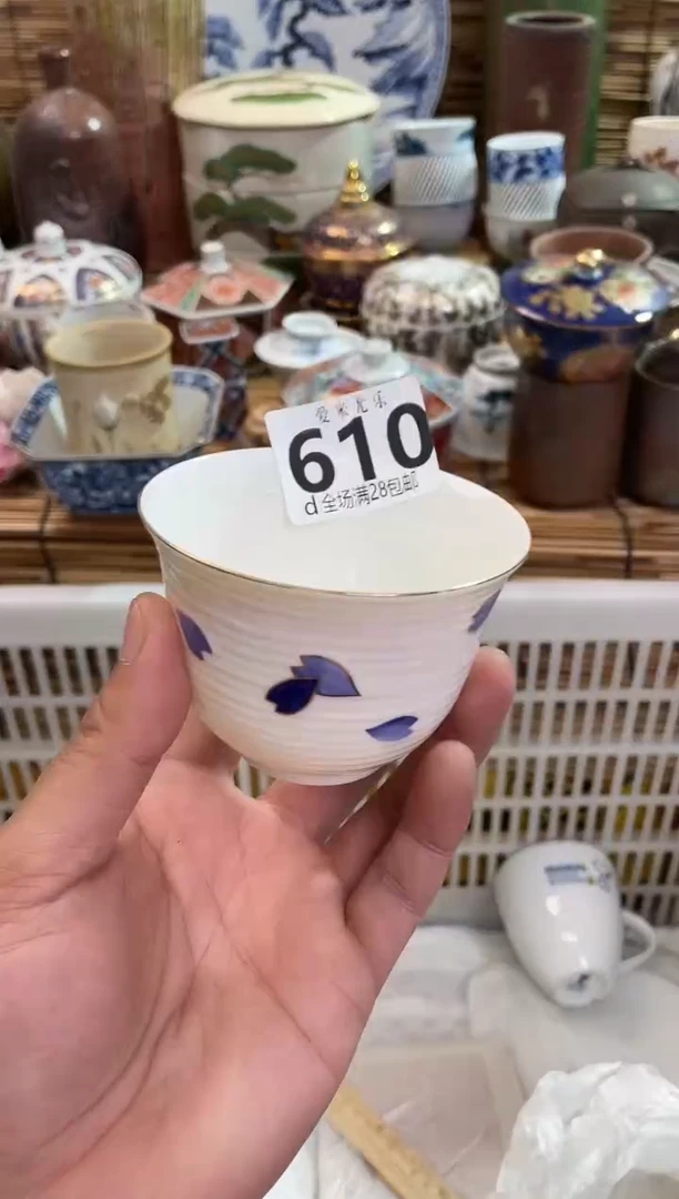 用****5全场满28包邮，陶瓷茶具瓷器