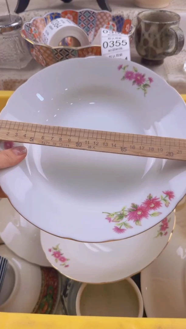 353默认微瑕，满20元包邮