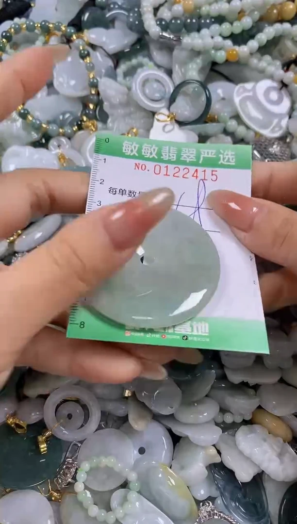 【闪购商品】翡翠颈饰未镶嵌闪购0122415