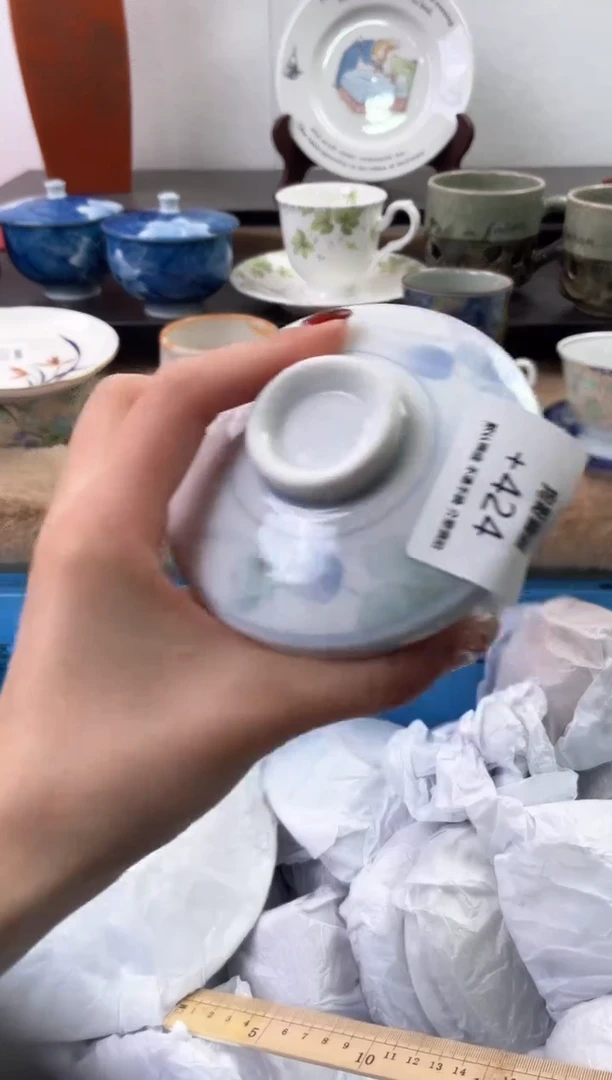 【闪购商品】瓷片424海外中古回流瓷器 默认瑕疵慎拍