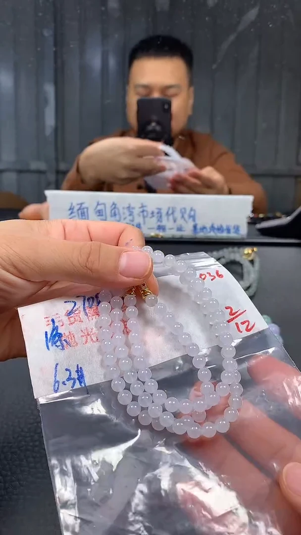 未镶嵌定制翡翠036毛货需精细抛光多样发一件珠串