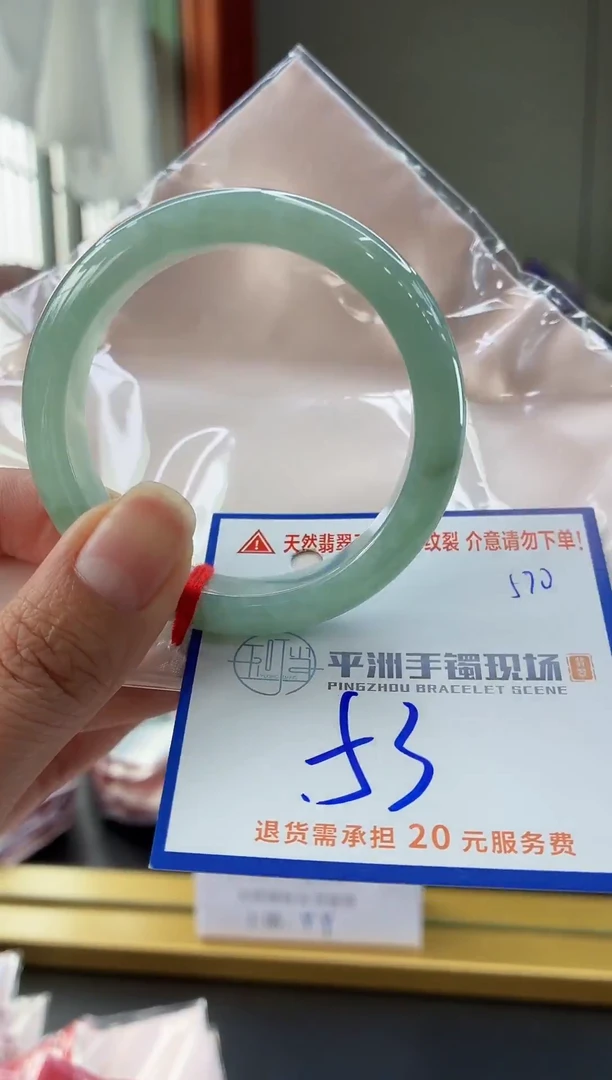 未镶嵌手镯翡翠111111111111