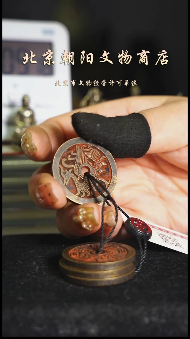 铜极**禅花钱--------7516
