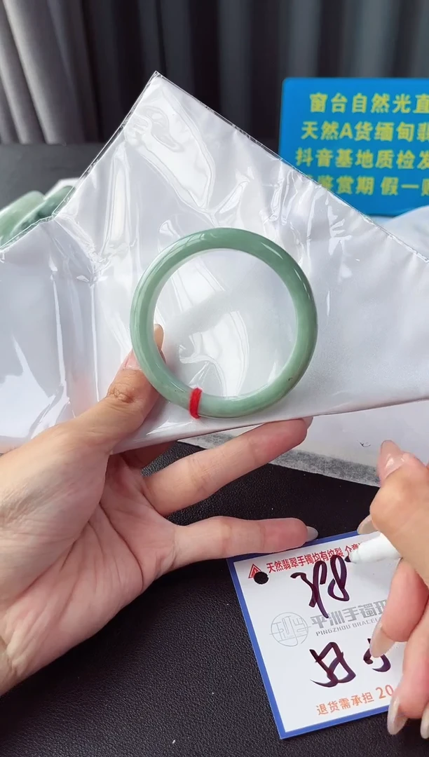 未镶嵌手镯翡翠1111