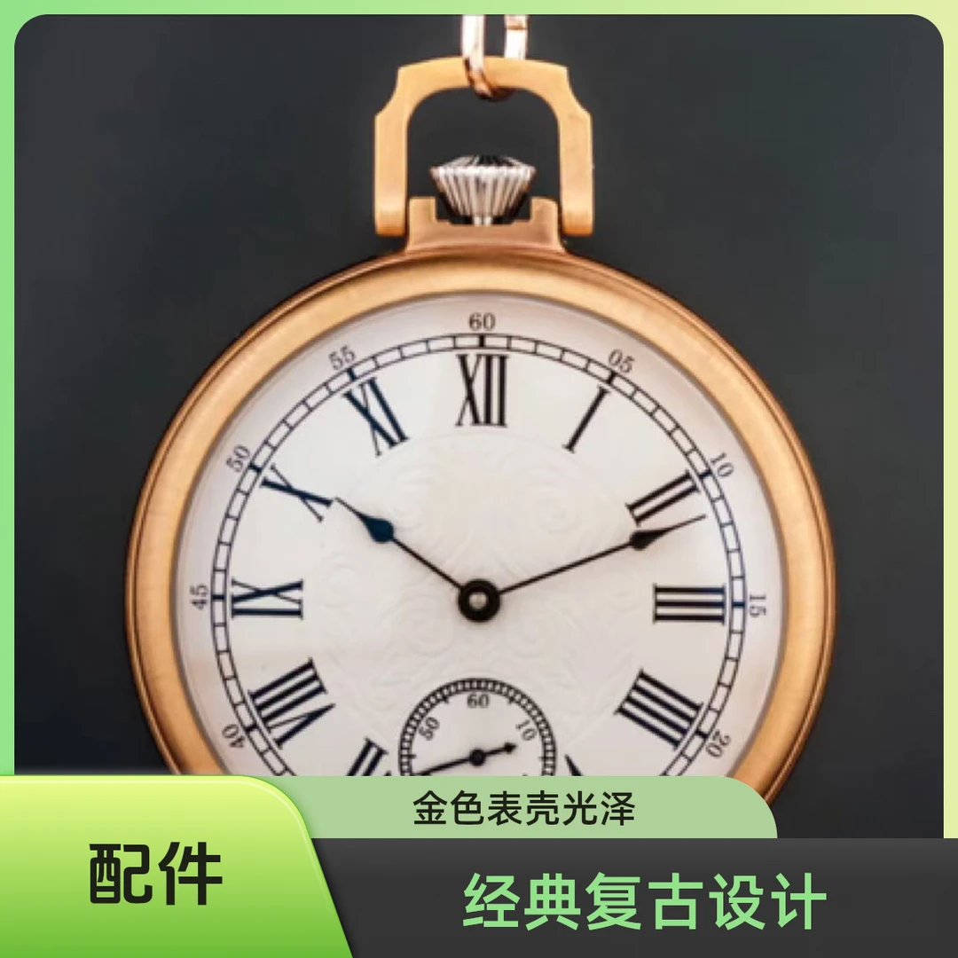 （以直播间为准全新库存）全新撤柜自动机械配件喜欢留不喜勿拆封01