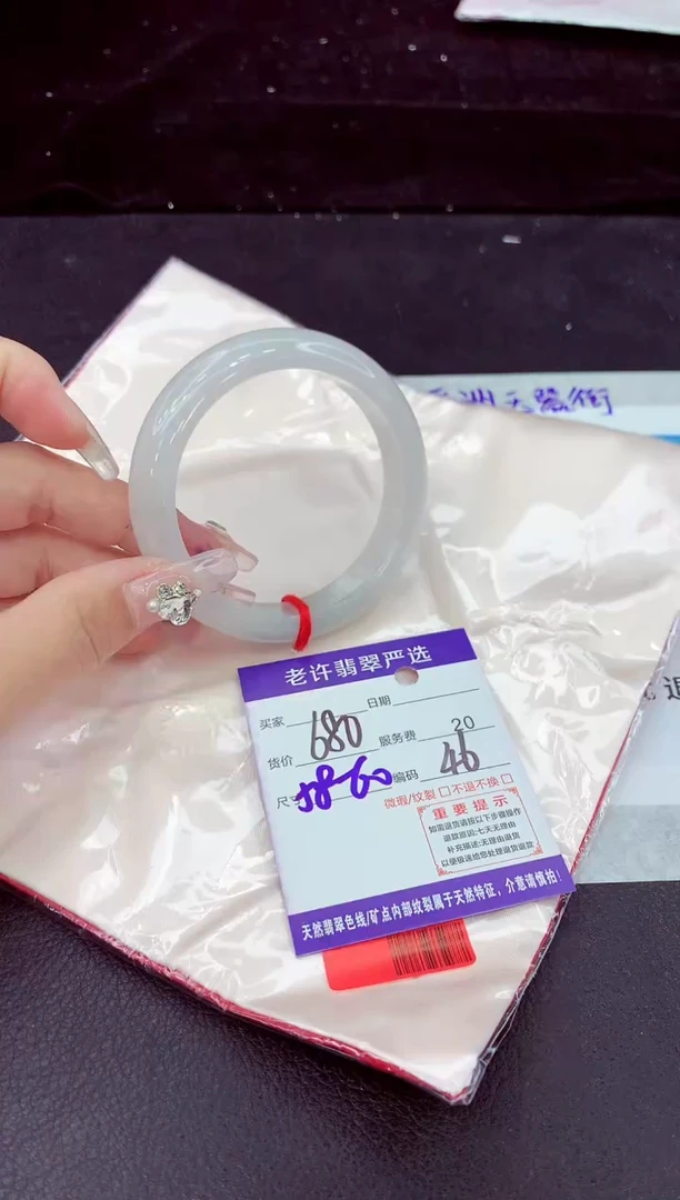 未镶嵌手镯翡翠1