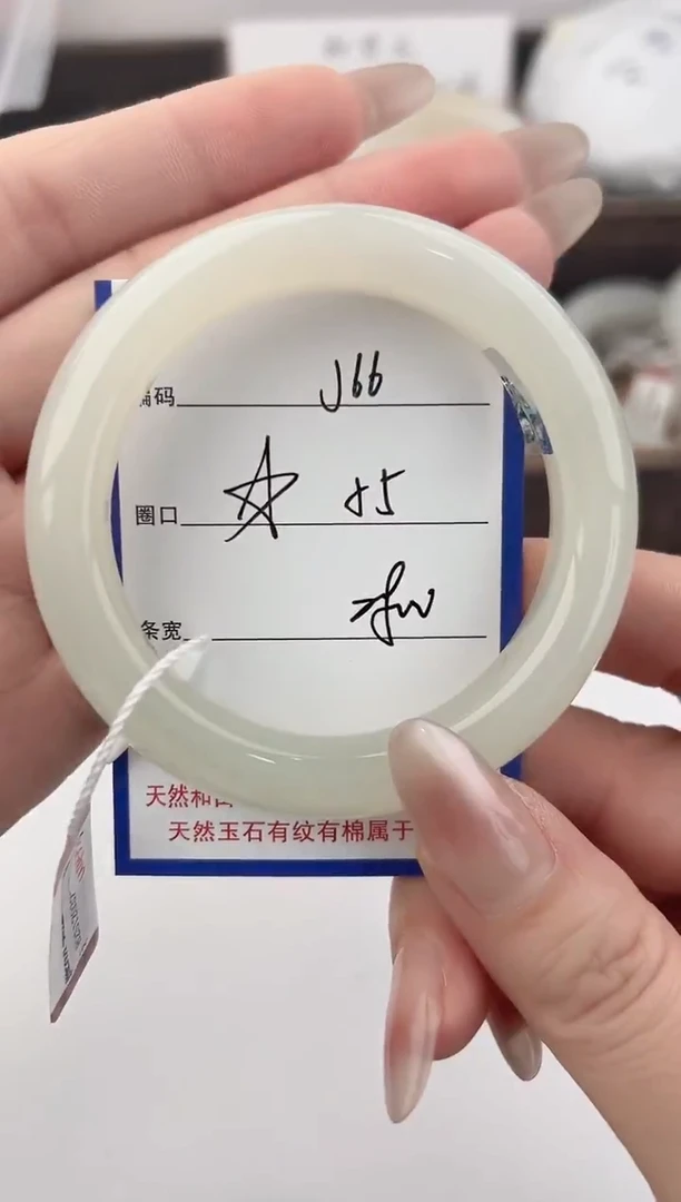 未镶嵌手镯和田玉66颜色微差无瑕疵