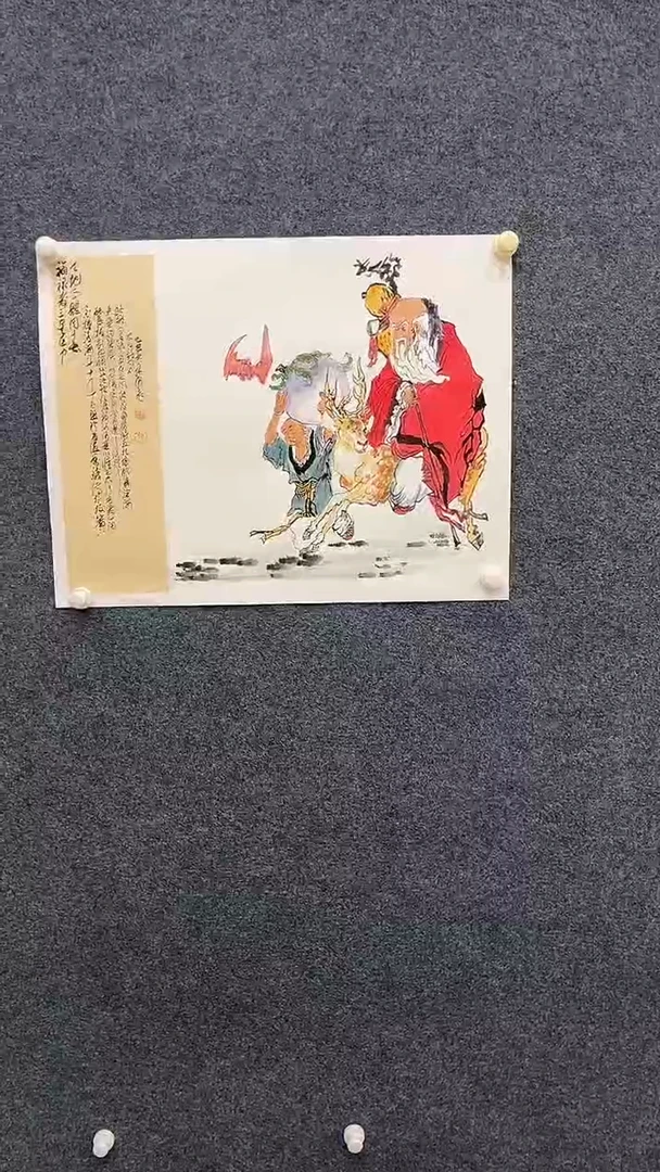 国画9.23-XX-孙布衣-四尺三开-7