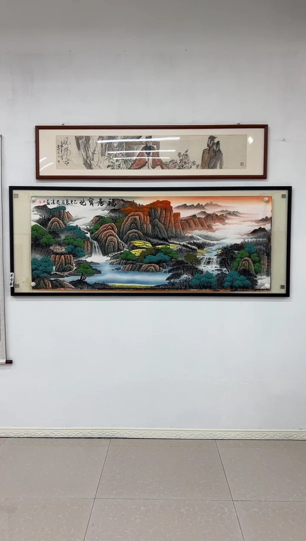 国画《福居宝地》画芯未装裱180乘70