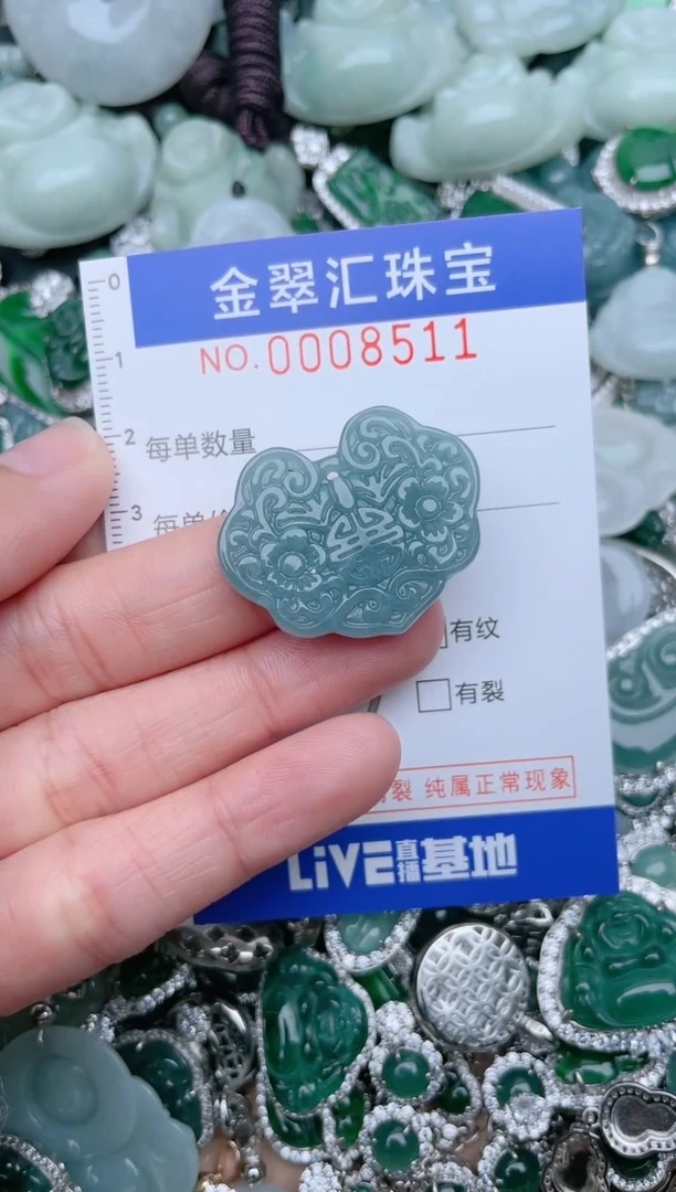【闪购商品】翡翠颈饰未镶嵌8511....1