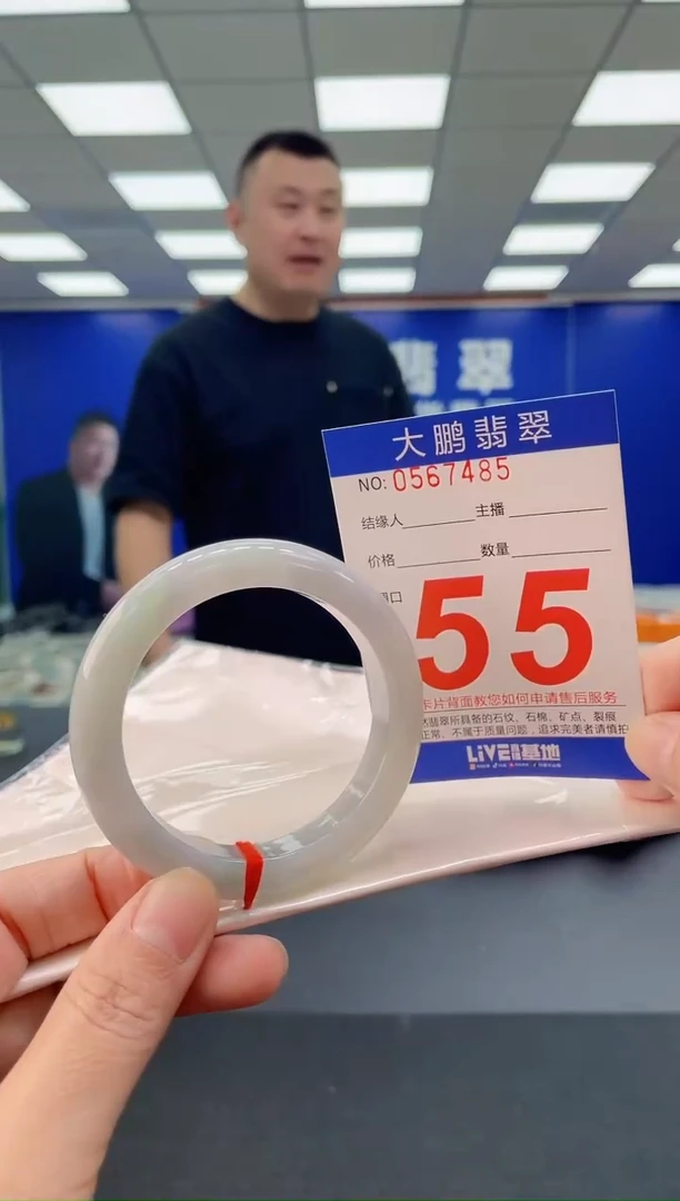 未镶嵌手镯翡翠AAAAAAAAAA