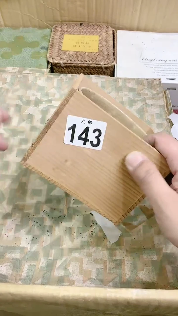 【闪购商品】瓷片143许Xu许Xu许Xu许Xu