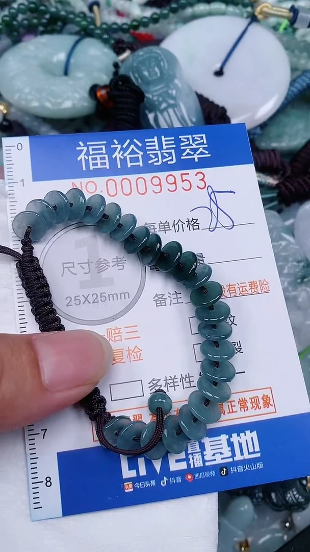 翡翠未镶嵌颈饰...0009953