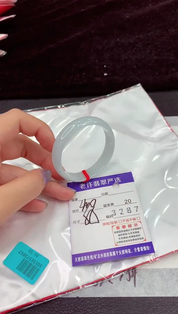 未镶嵌手镯翡翠11