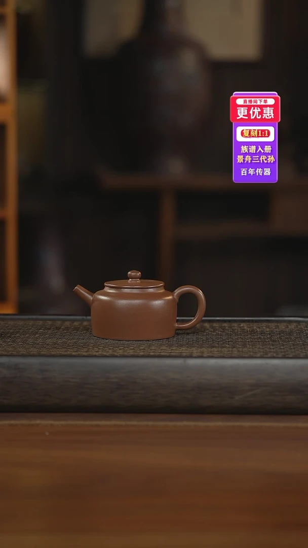 茶壶紫砂紫砂壶紫砂壶
