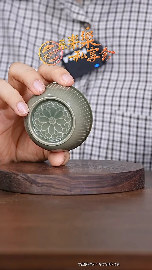 瓷片青瓷茶漏青瓷茶漏