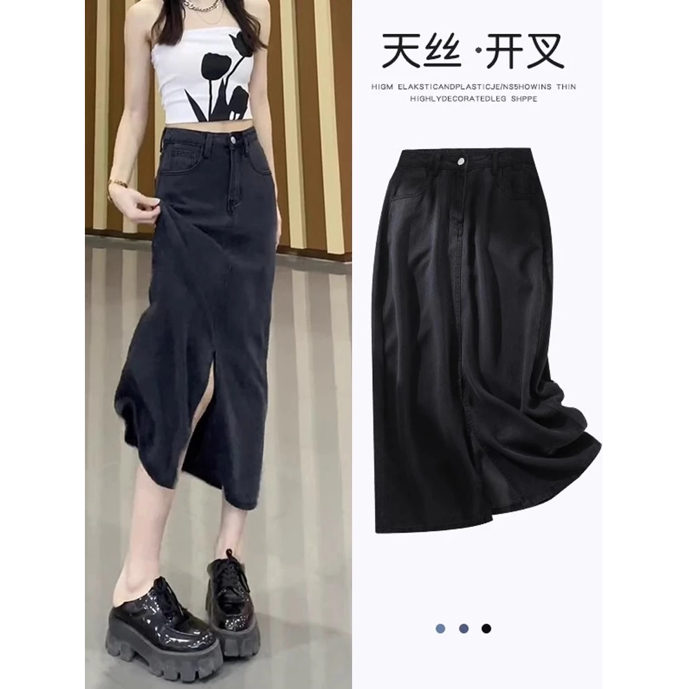 微胖大码黑色天丝牛仔裙女夏季薄款松紧腰不挑身材开叉a字中长裙
