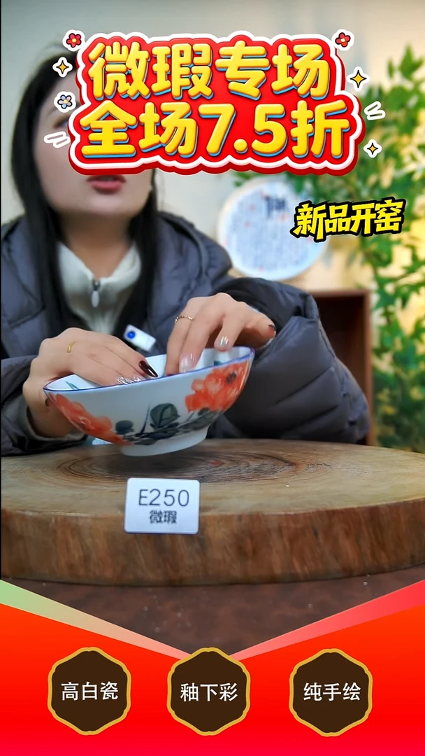 其他白泥景德镇手工手绘陶瓷【食品级】250