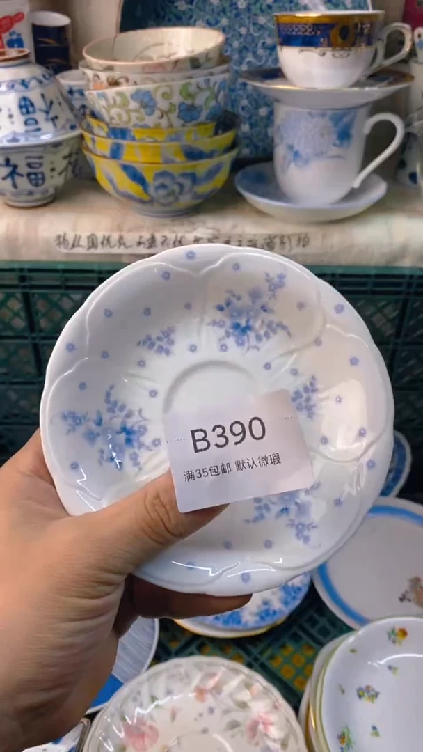 瓷片风*潇感谢您一直以来的支持