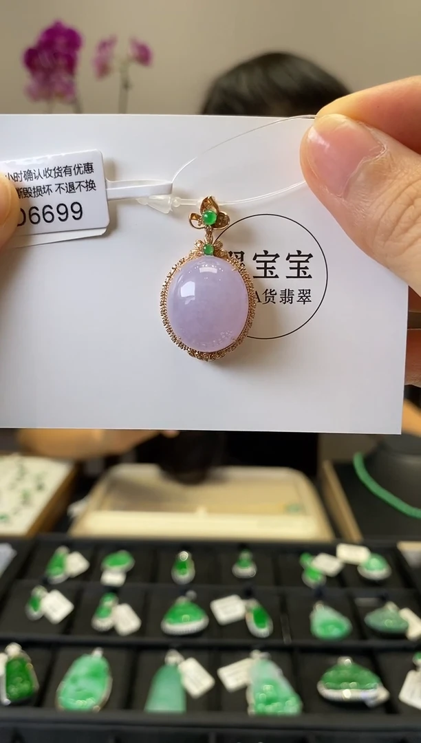 颈饰18K金镶嵌翡翠B6699 旦面 含运营费