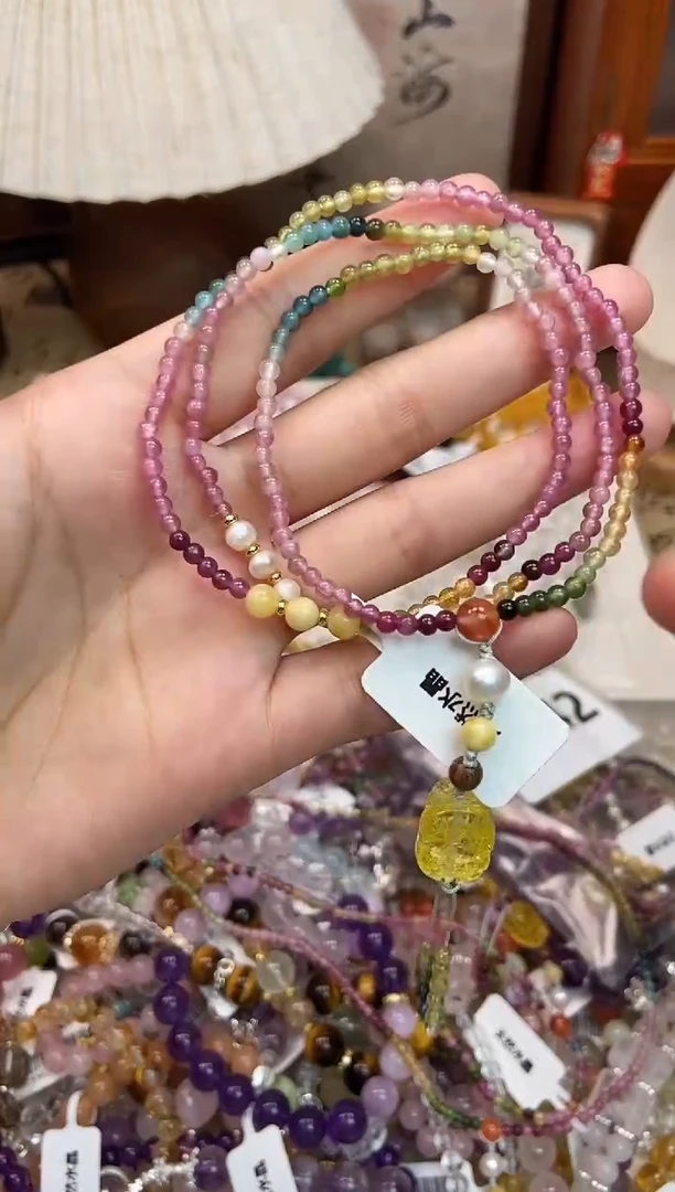 手链未镶嵌碧玺342