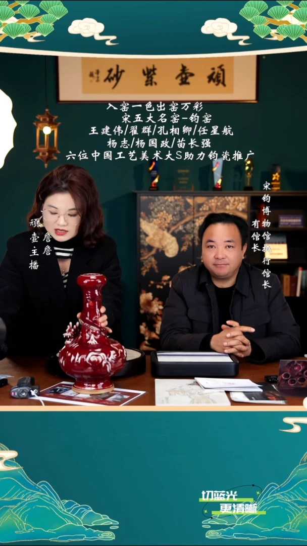 摆件顽壶紫砂精选 钧窑 盘龙瓶 048