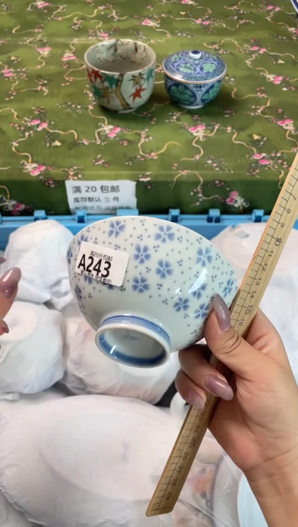 瓷片瓷器瓷器A243