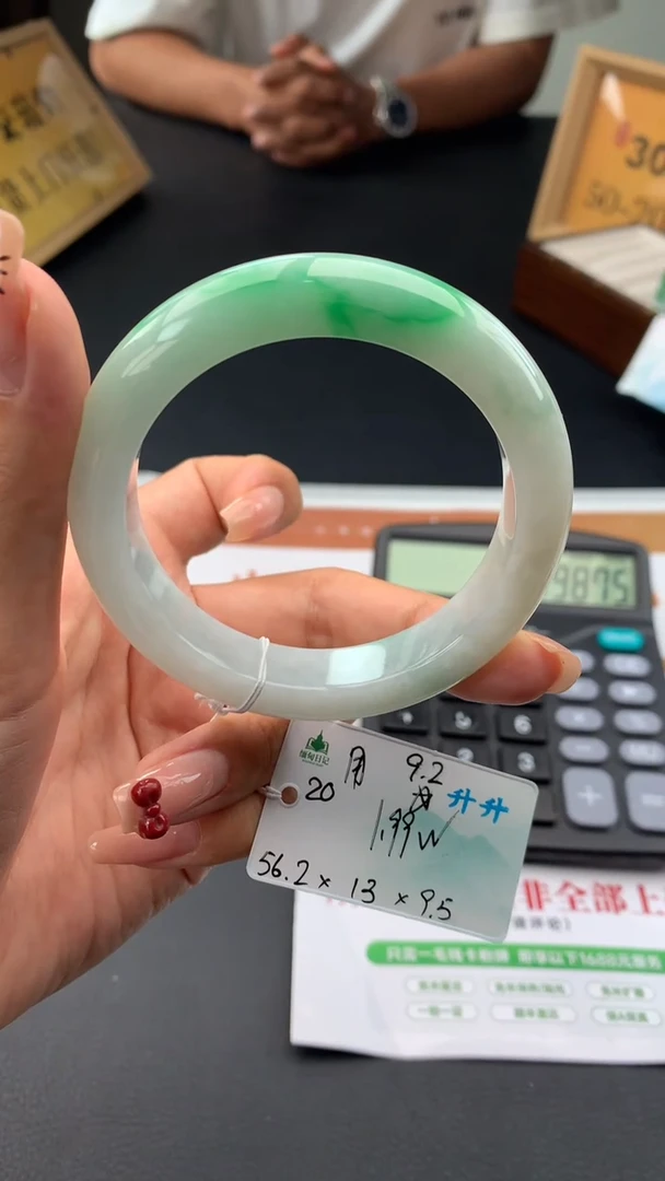 未镶嵌手镯翡翠自带#送人#，联系客服核对地址~