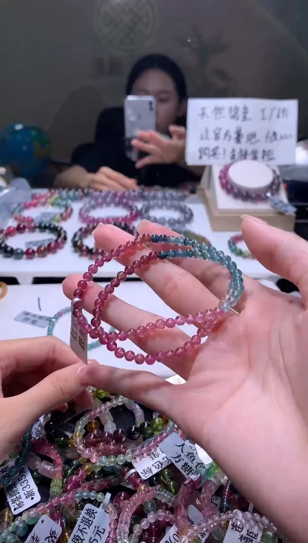 未镶嵌手链碧玺A71【天然碧玺】