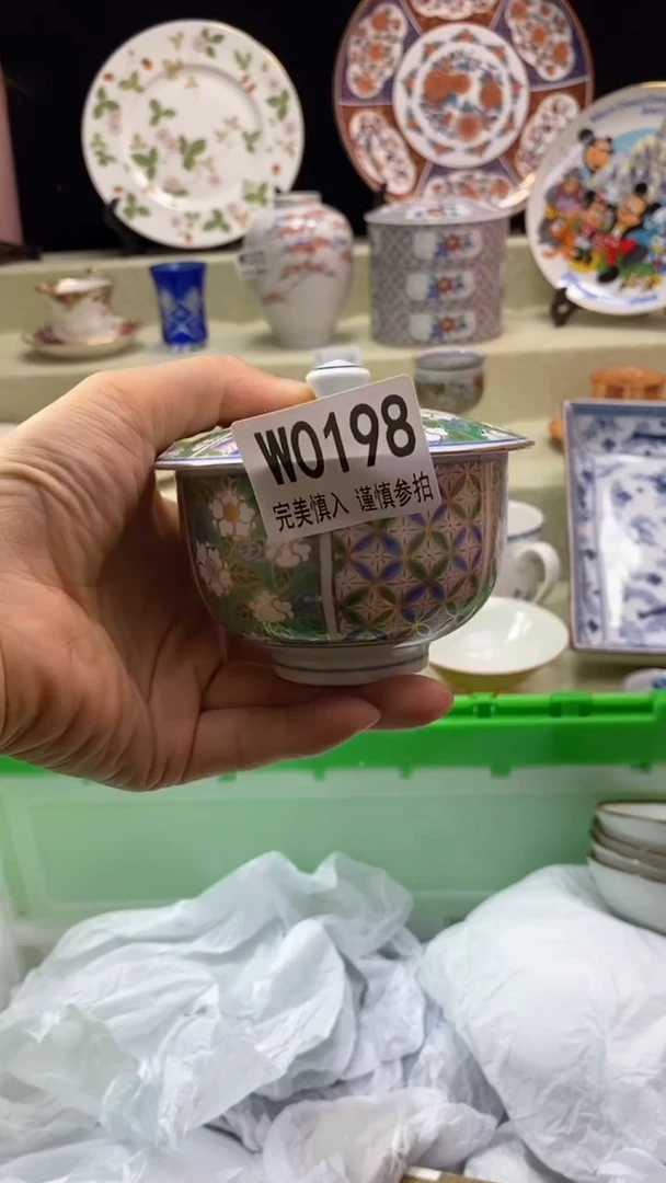件靜****8瓷片 默认微瑕 完美慎入198