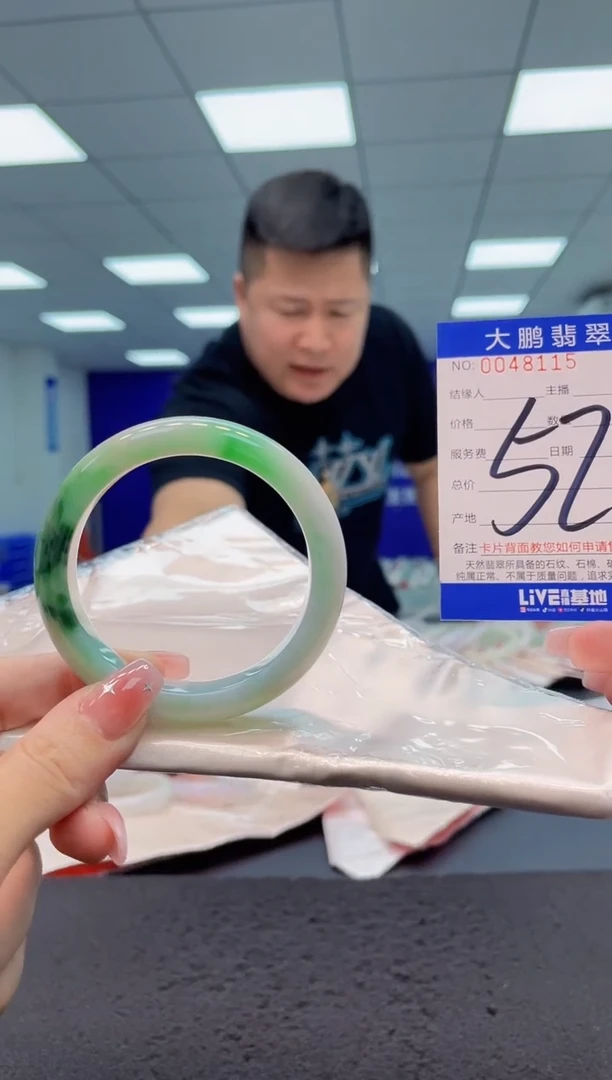 【闪购商品】翡翠手镯未镶嵌AAAAAAAAAA