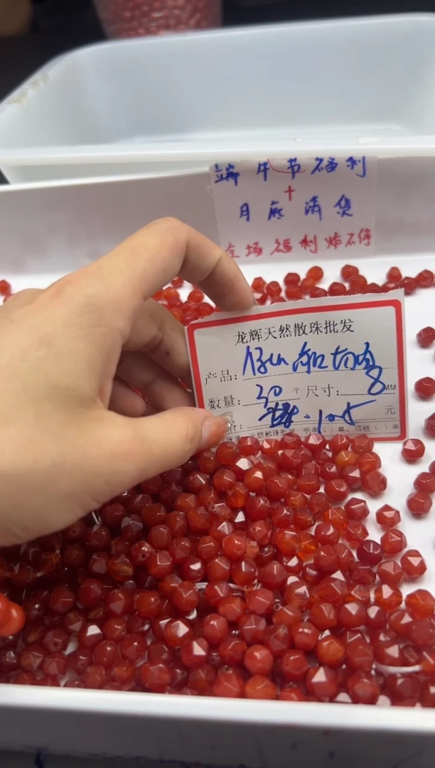 南红玛瑙未镶嵌颈饰w1039满肉保山南红切面8mm*30颗