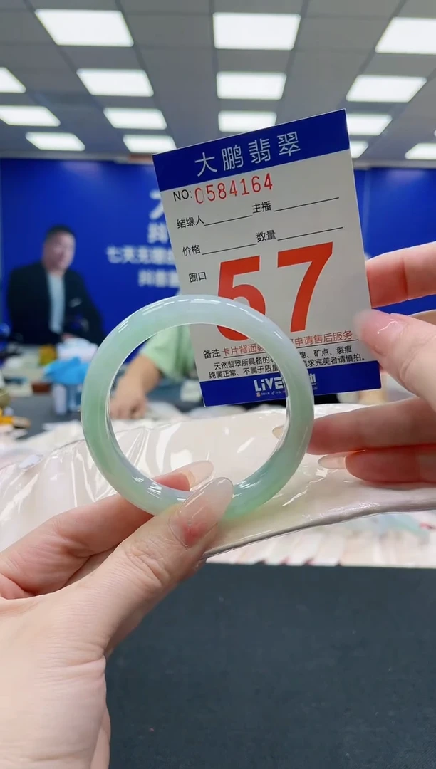 未镶嵌手镯翡翠AAAAAAAAAAAAAAAAAA