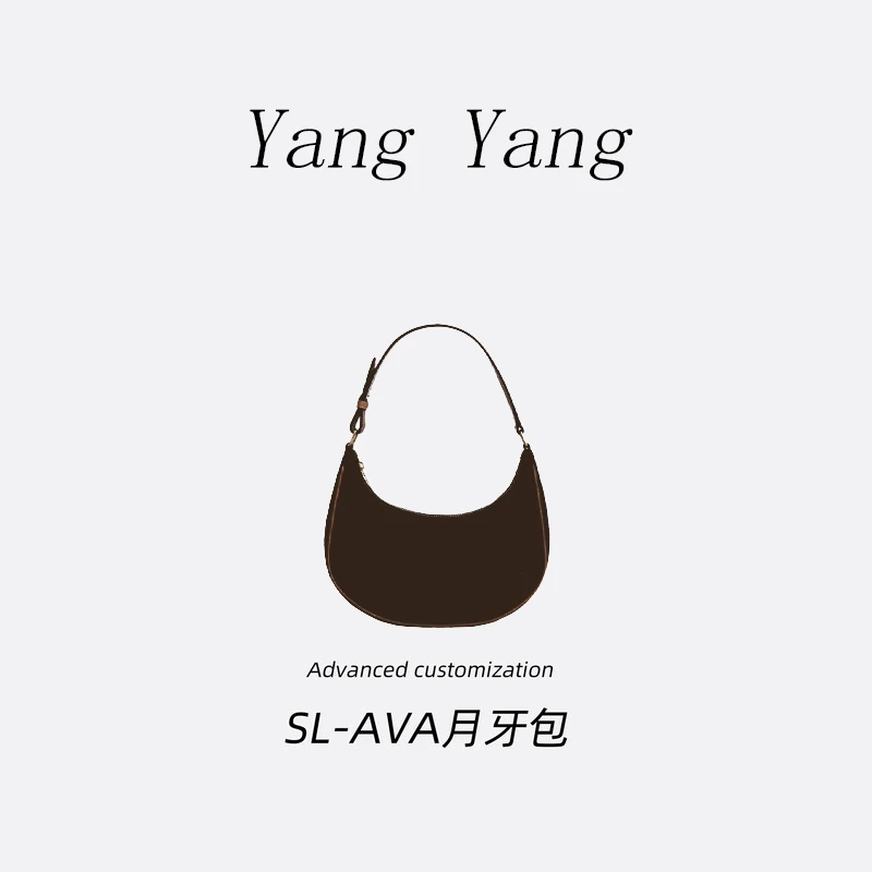 【羊羊女包】月牙包 花花 AVA 经典斜挎包手提包单肩6013