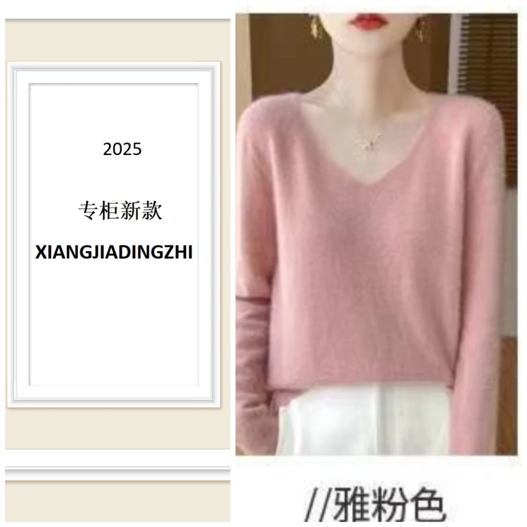 【高品质】羊毛衫女宽松时尚针织衫薄款内搭打底衫秋冬新款毛衣女