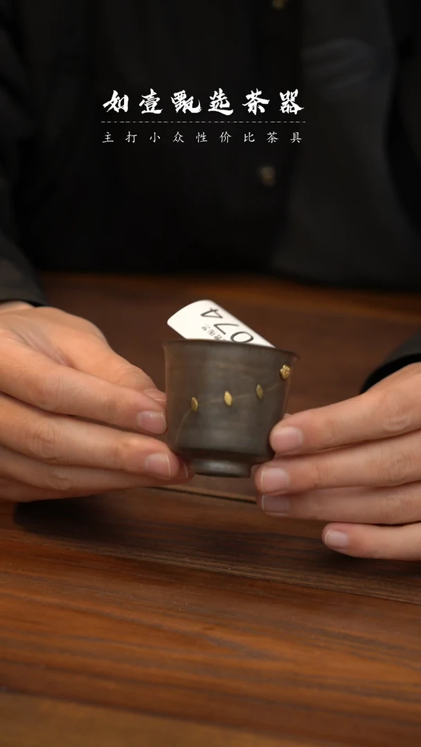 【闪购商品】如壹陶艺甄选手工同款多样性发其一