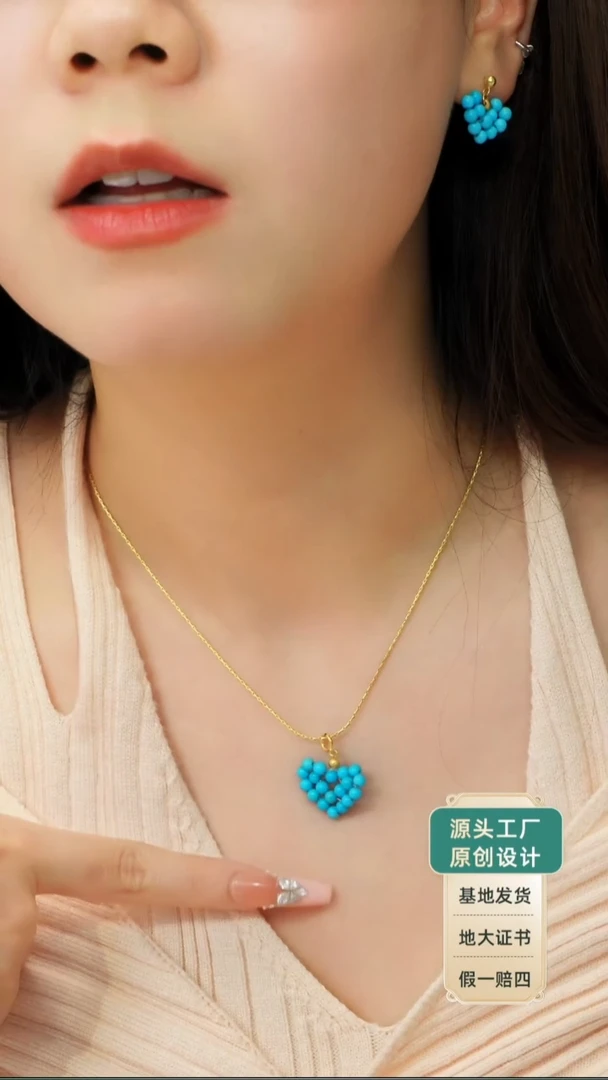 未镶嵌绿松石吊坠发货一件