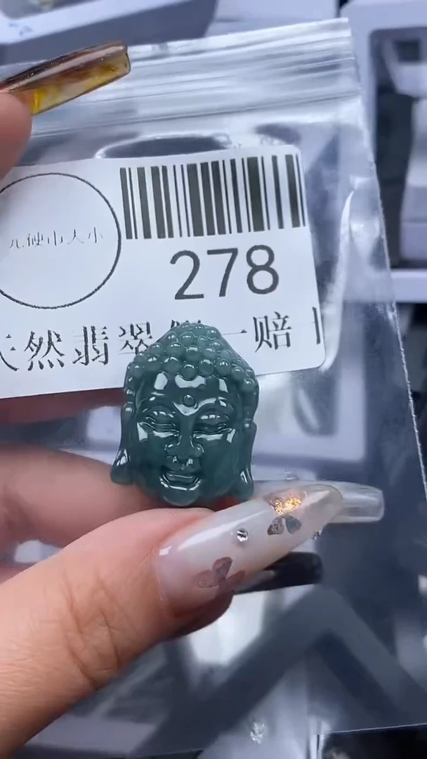 吊坠(不含链)未镶嵌翡翠278