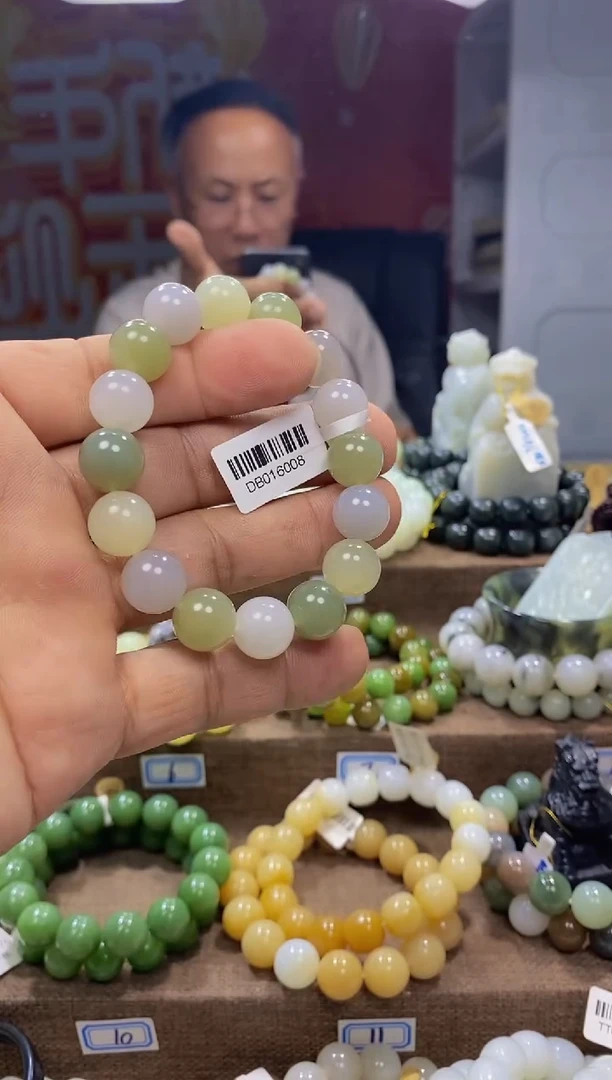 手链未镶嵌和田玉1