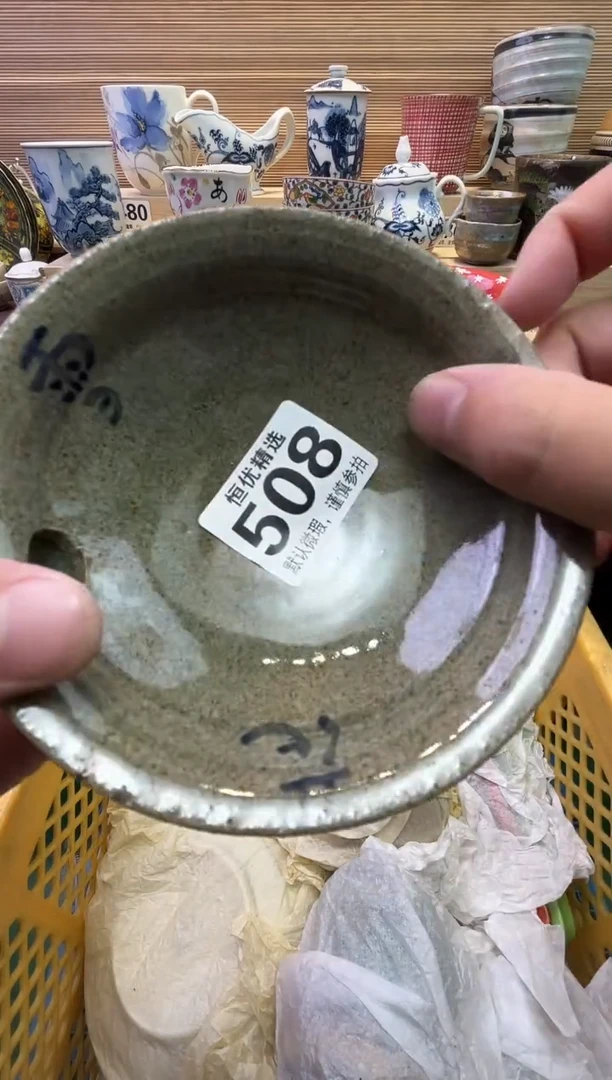 瓷片舒**在陶瓷瓷器瓷器瓷器瓷器瓷器瓷器