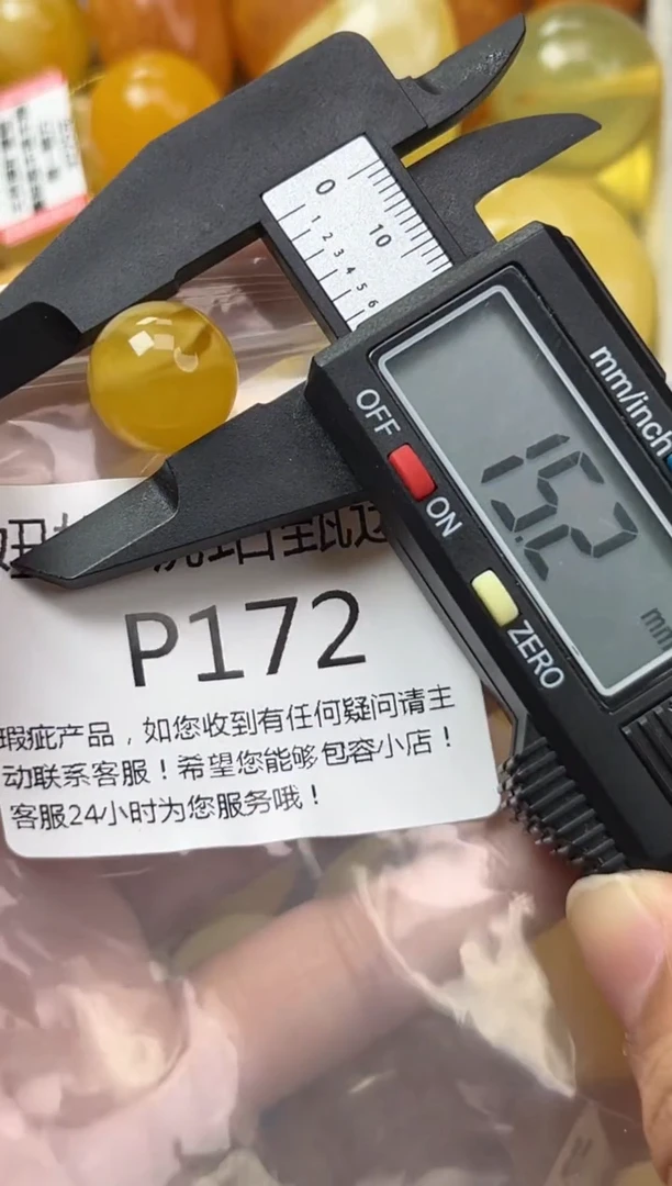 裸石琥珀未镶嵌蜜蜡珠子带瑕疵 假一赔万