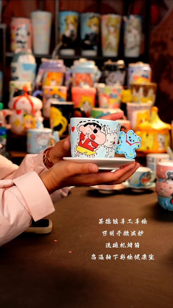 景德镇设计款手工手绘杯杯