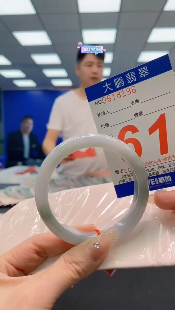 翡翠手镯未镶嵌AAAAAAAAA