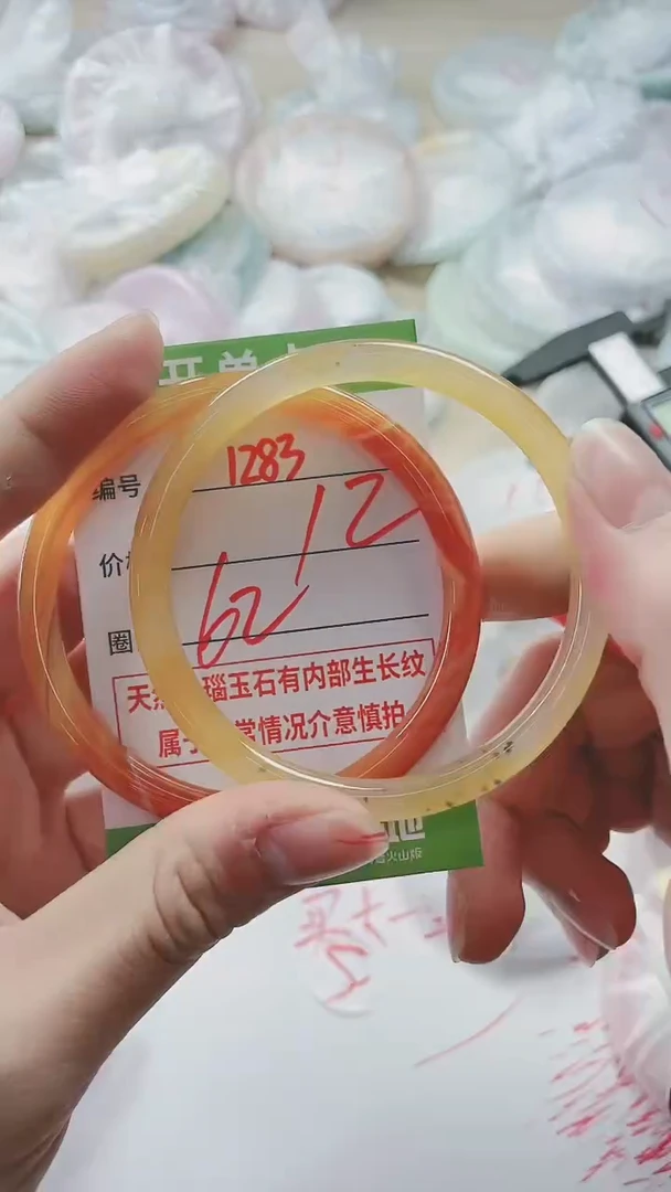 【闪购商品】玛瑙/玉髓手镯未镶嵌1283