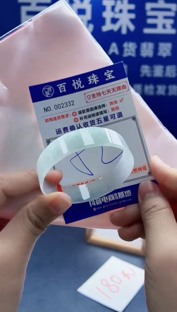 未镶嵌手镯翡翠叮当镯公主镯