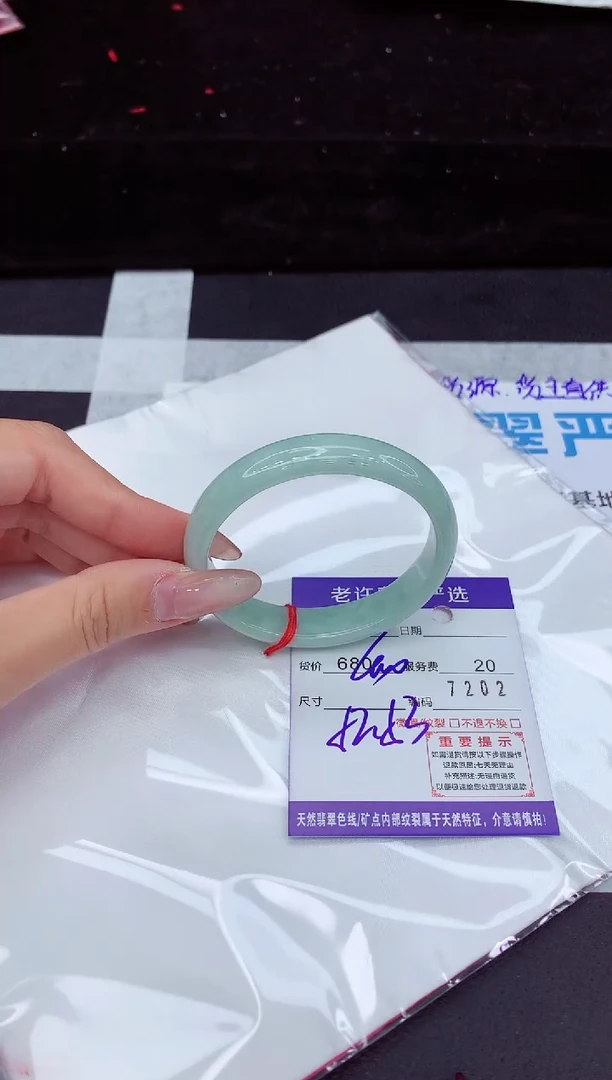 翡翠手镯未镶嵌11111111